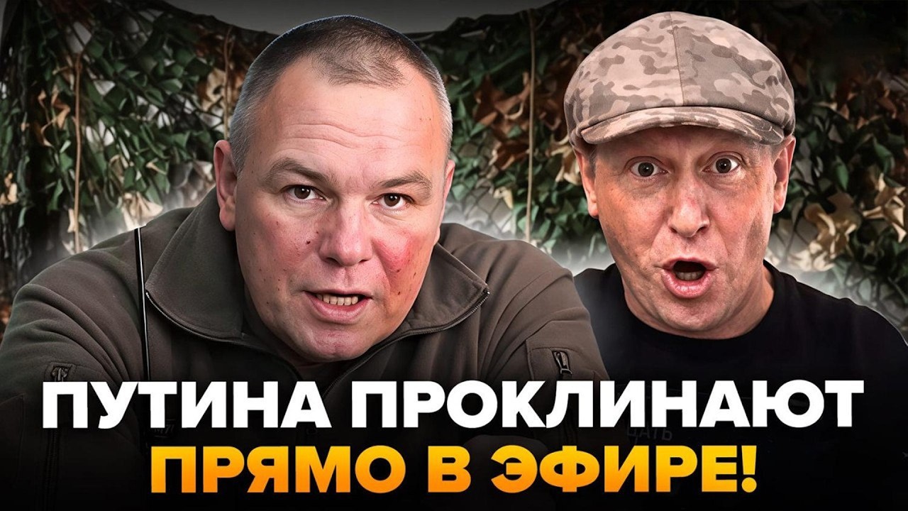 🔥У Путина на фронте КАТАСТРОФА! Военкоры РЖУТ с Герасимова: в Кремле ИСТЕРИКА. Это полный ПРОВАЛ!