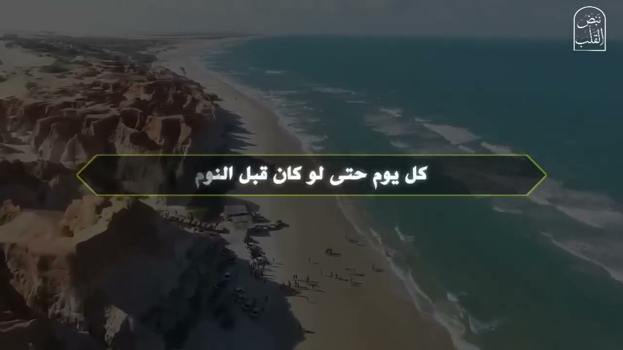 إلزم هذا العمل لن يضيع الله  لو كنت تفعل اكبر الذنوب