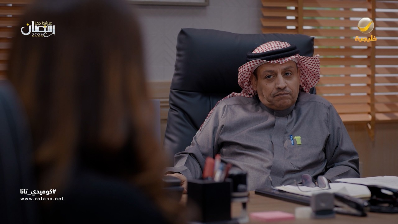 سياسة تقييم الموظفين عند امنظام - كوميدي تانا