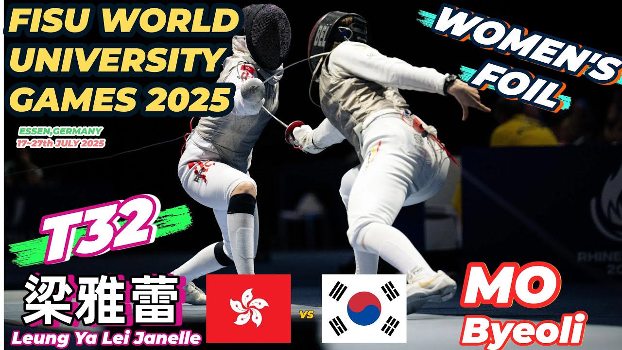 2025 🇩🇪【第32屆 世界大學生運動會 德國】女花 個人「T32」梁雅蕾 Leung Ya Lei Janelle (HKG 🇭🇰) VS (🇰🇷 KOR) MO Byeoli