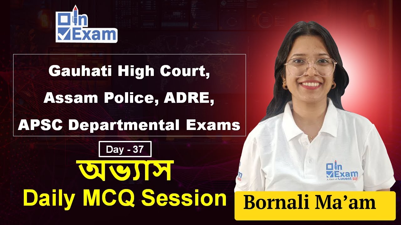 Abhyas (অভ্যাস) Daily MCQ Session | Day - 37 | ADRE | Assam Police | APSC Departmental Exam