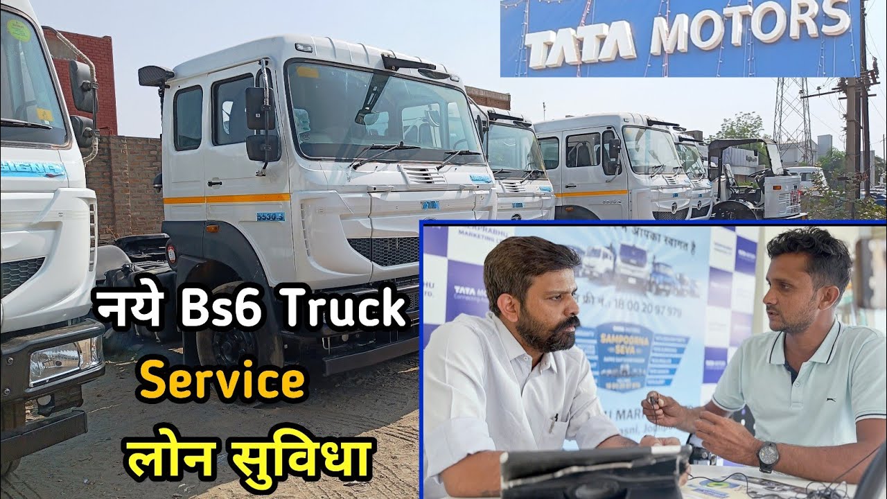 Tata Motors Truck Dealer Service Reality || Tata Motors Dealership Interaction Review || Tata Turck