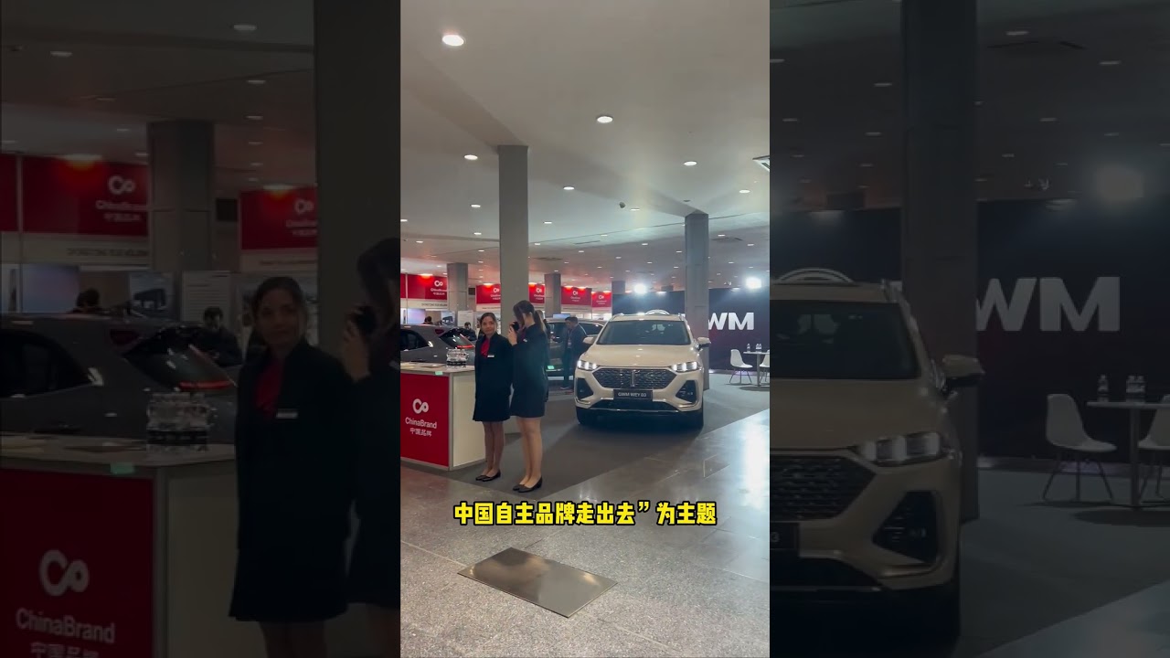 2023年中国汽车、摩托车及零配件（葡萄牙）品牌展隆重开幕