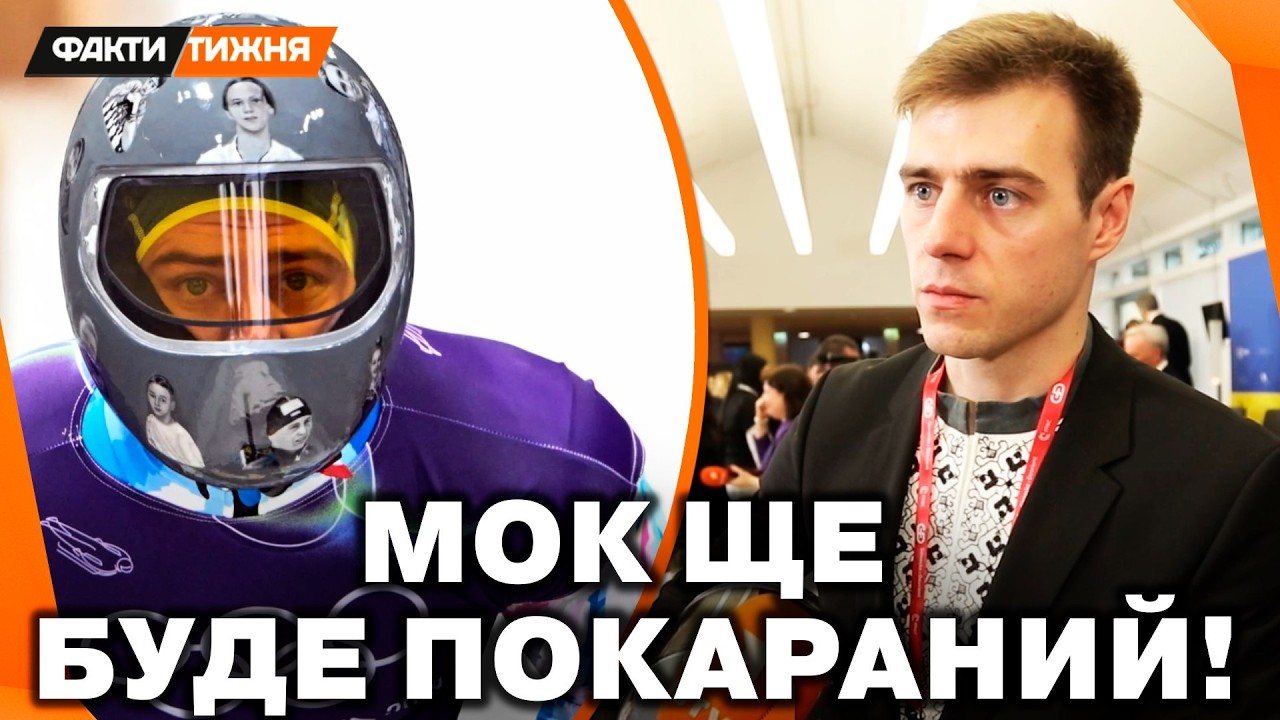 РОЗМАЗАВ МОК! Чи піде  ГЕРАСКЕВИЧ у  ПОЛІТИКУ?  ЕКСКЛЮЗИВНЕ інтерв'ю після повернення з ОЛІМПІАДИ.
