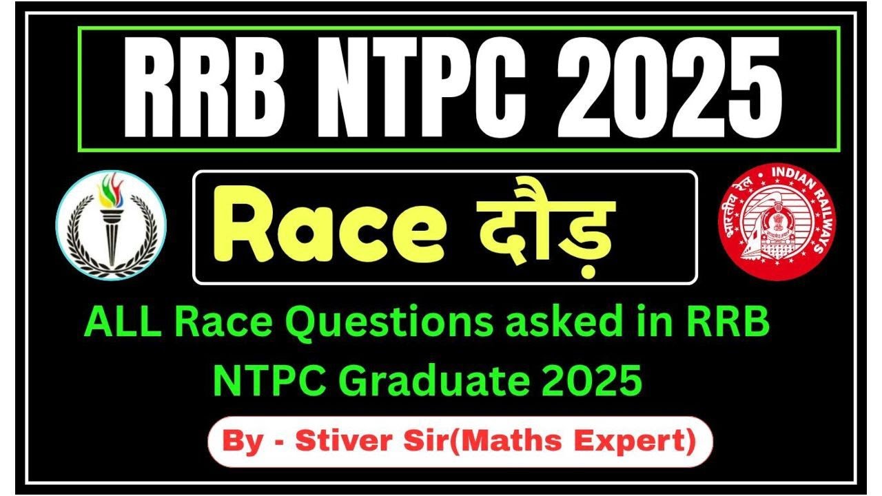 ALL Race Questions asked in RRB NTPC 2025| Discount Maths PYQs by Stiver Sir 