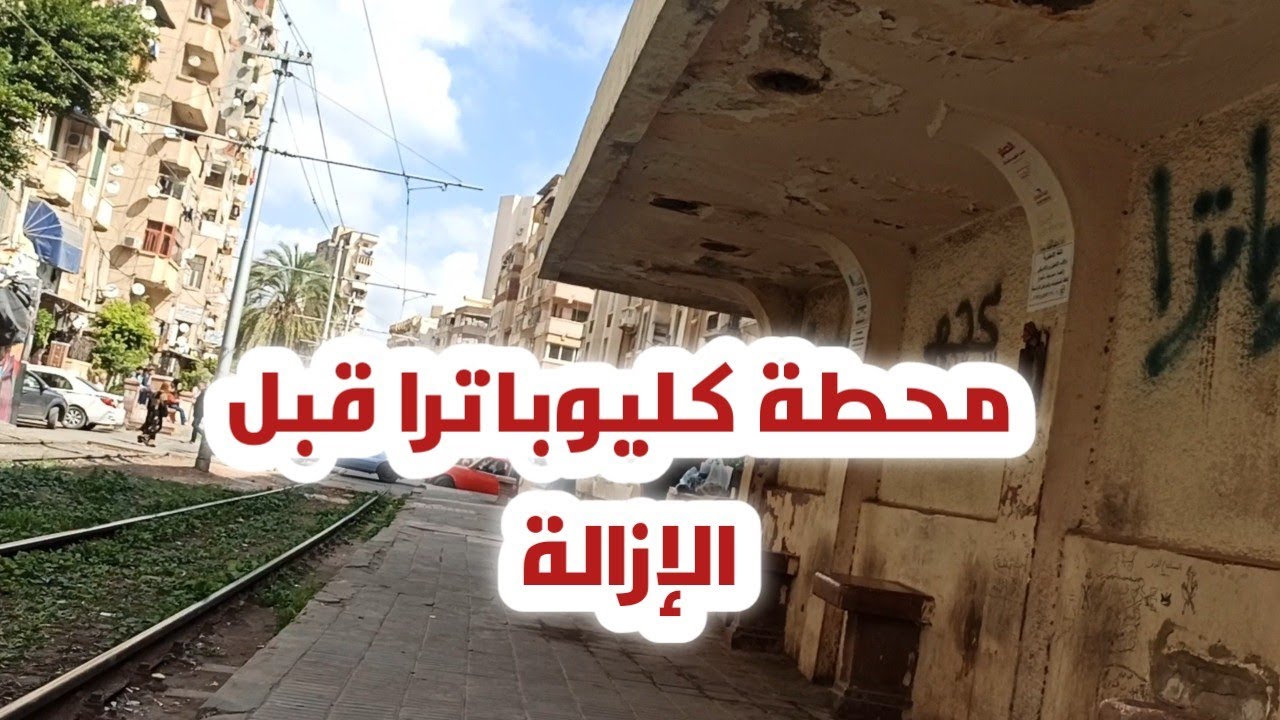 صباح الخير  من كليوباترا رمضان كريم 