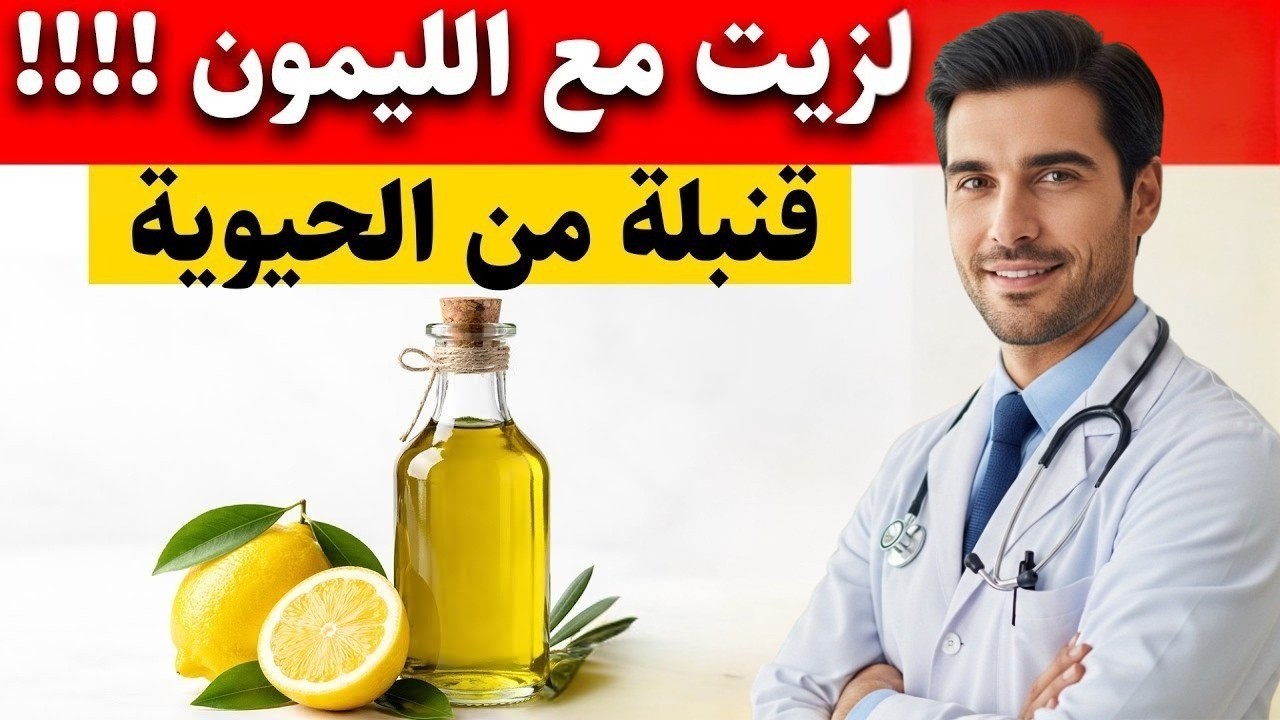 هل تستهلك زيت الزيتون هكذا؟ أنت تهدر 