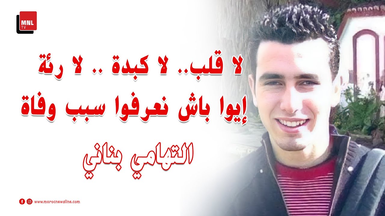 محمد مسرار :