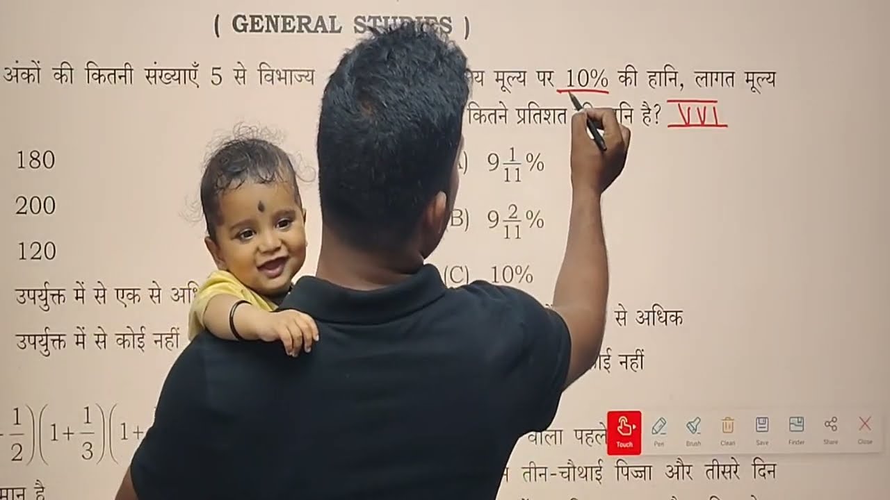 प्रिय दोस्तो आपको इस चैनल के माध्यम से BPSC AEDO। SAKSHAMTA। BSSC। BPSC TRE4। की तैयारी कराता हूँ 💯