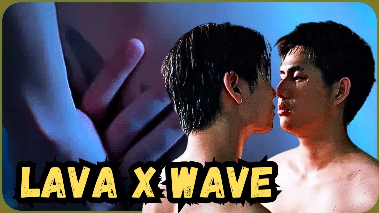 [MV] Lava & Wave// THAT SUMMER SERIES // BL