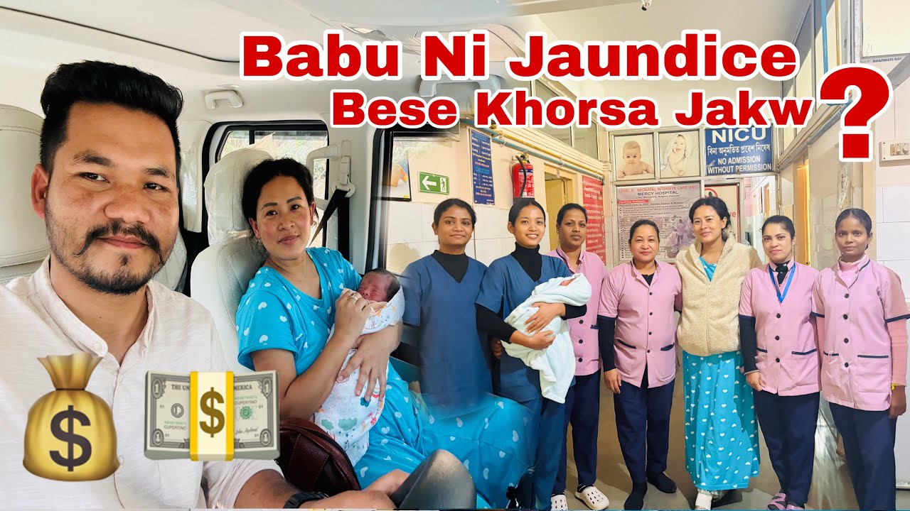 Babu Ni Jaundice Bese Khorsa Jakw ? Release Hwbai Hospital Ni Fwrai Dinwi 🥰