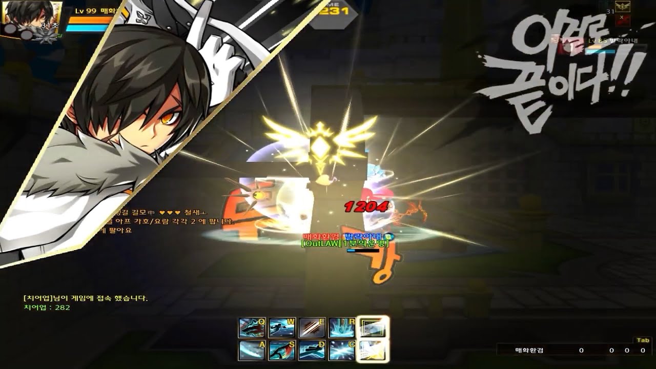 [Elsword] Transcendence Blade Master 1v1 PvP