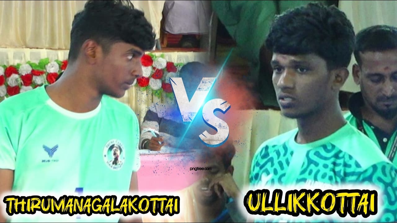 ROUND-2 | ULLIKKOTTAI vs THIRUMANGALAKKOTTAI |#KANNUGUDI#THANJAVUR MENS KABADDI - 2026