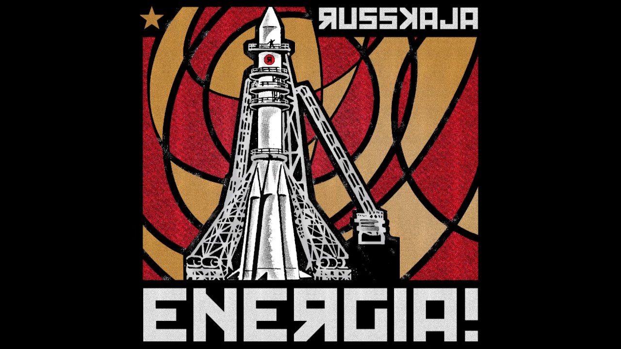Russkaja - Sorry