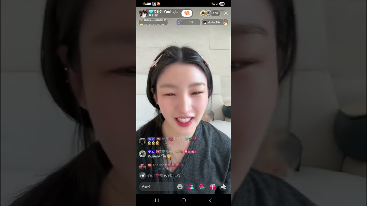 Yoohajung live stream (ที่บ้านในเกาหลี ช่วงบ่าย แต่งตัวก่อนไปเดทกับเพื่อนๆ) 07/01/2026 [Full]
