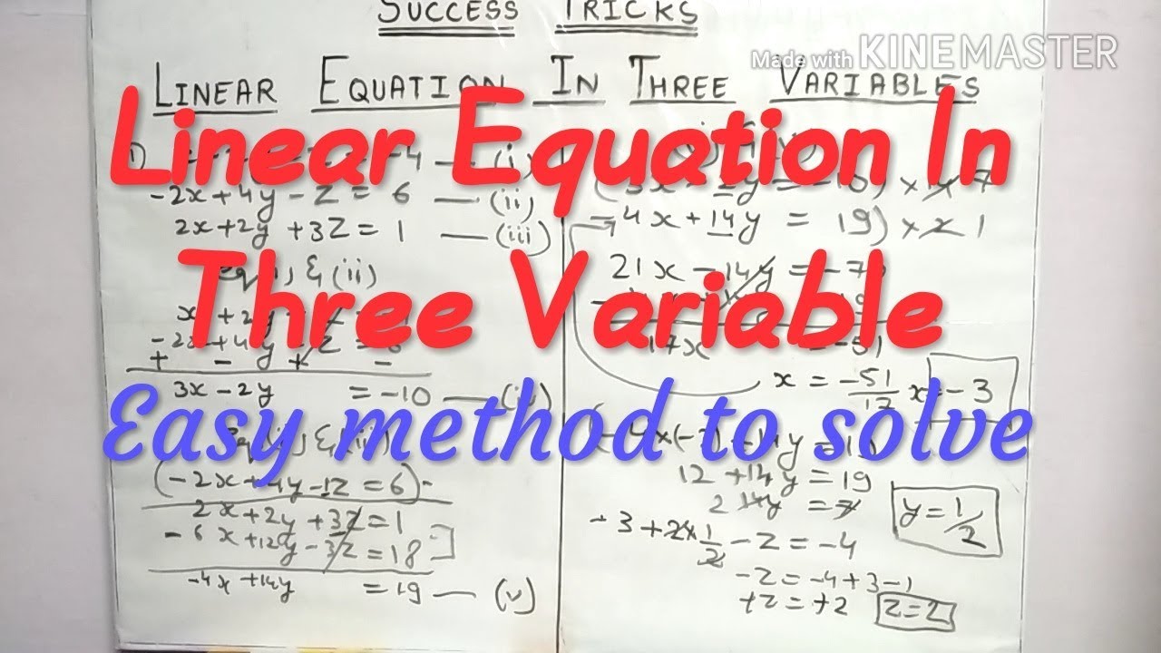 Linear equation in three variable | how to solve linear equation in 3 variables