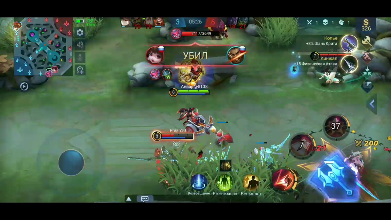 Mobile legends video Ханабй