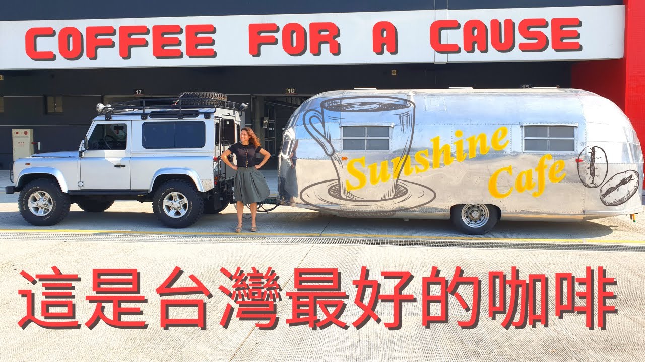 Airstream Coffee Shop conversion + Toyota CRAZY Cruiser!!! Only one in the world... (Ep159) TAIWAN