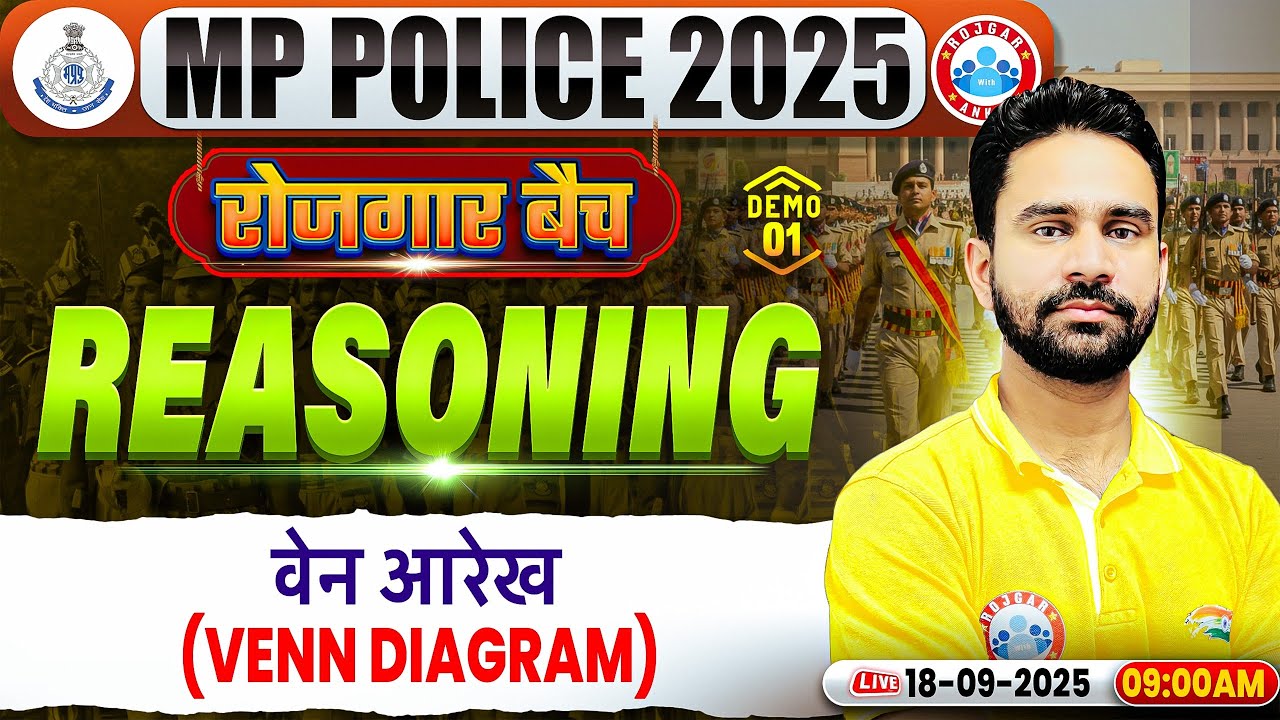 MP Police Reasoning Classes | Venn Diagram | MP Constable Reasoning Demo #1 | Reasoning By Rahul Sir