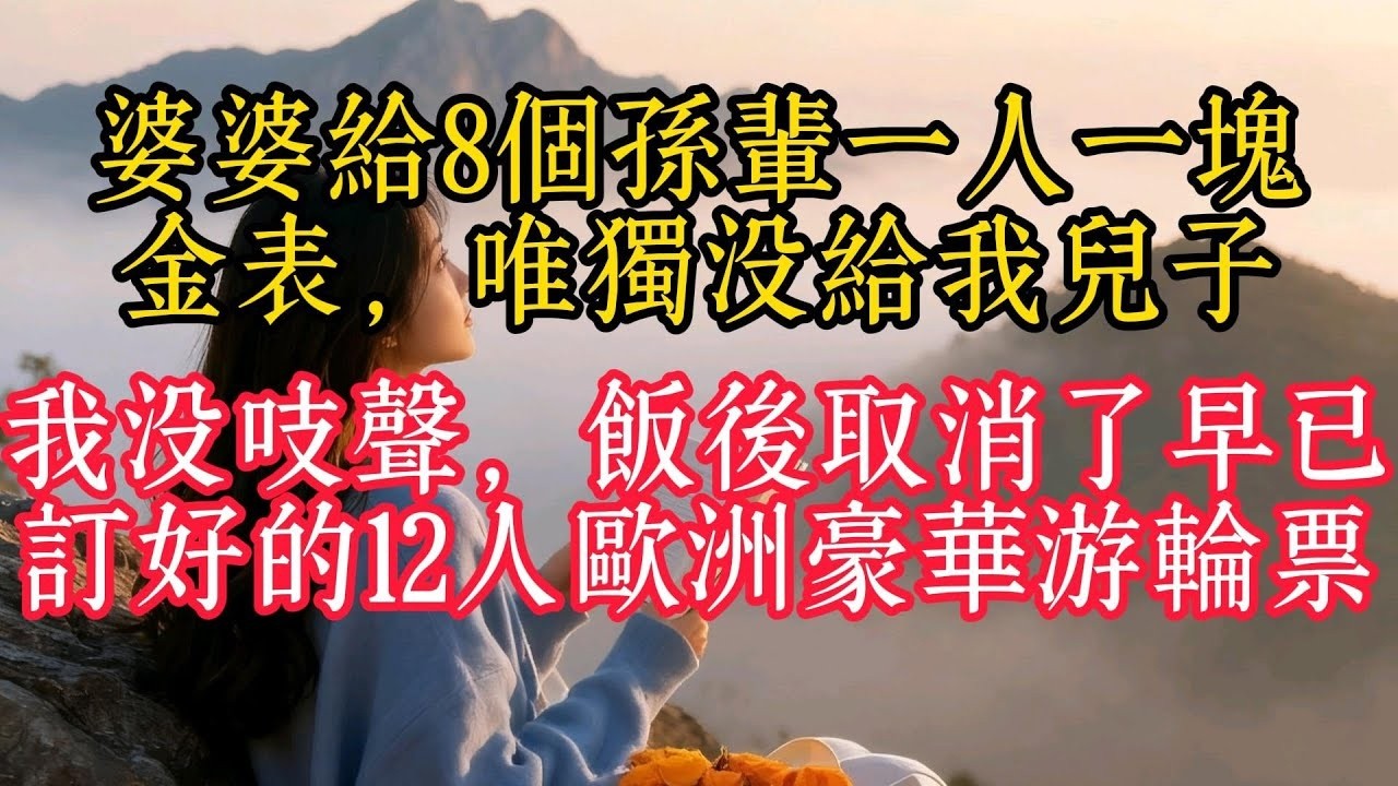 小舅子結婚辦了40桌，唯獨沒通知我，婚宴上小舅子去結帳28萬，前台：您姐夫已經買過單並把酒席全退了