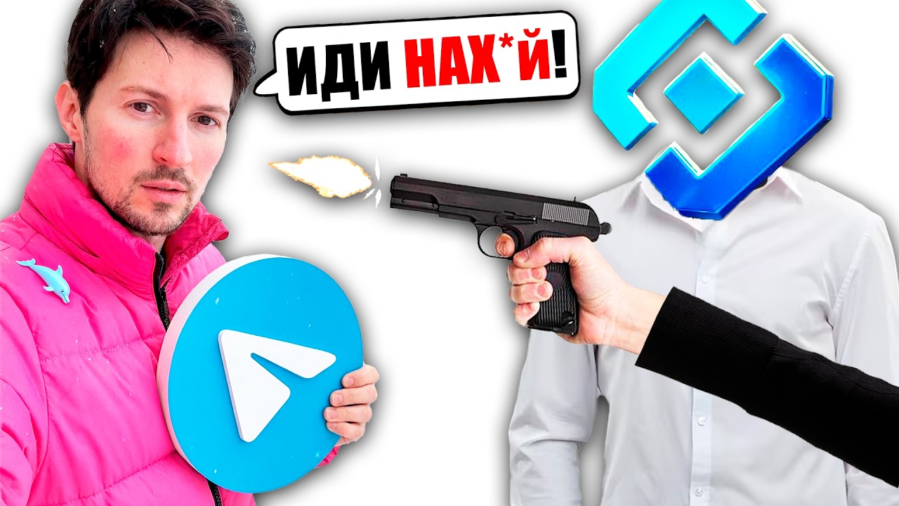 ТЕЛЕГРАМ - ЗАБЛОКИРОВАЛИ В РОССИИ !