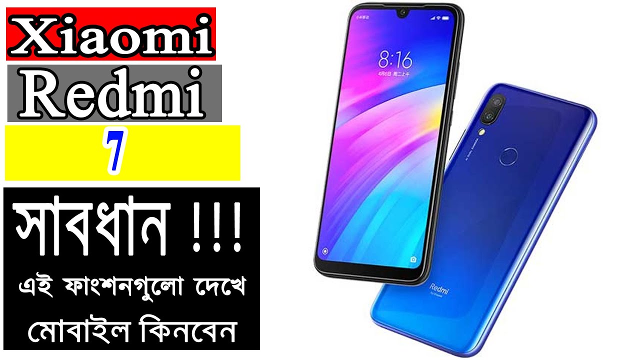 Xiaomi Redmi 7 Price in Bangladesh - Xiaomi Redmi Mobile Review Bangla