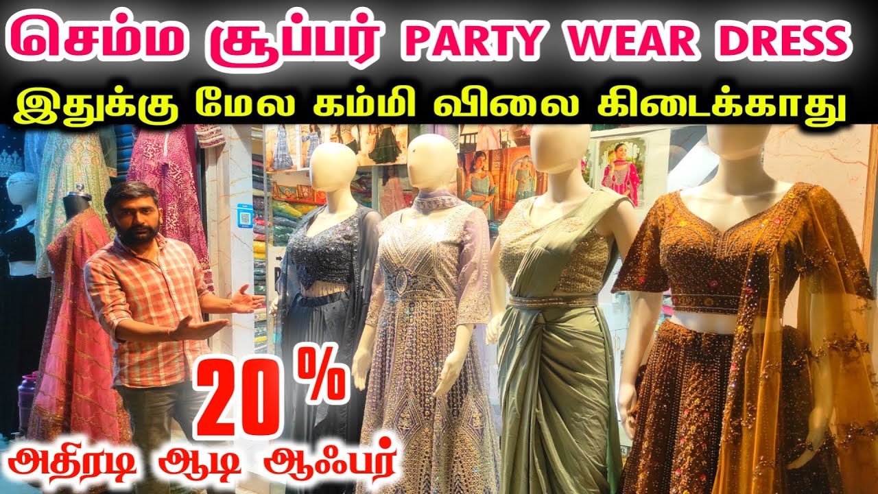 Best Bridal Dress Shop Sowcarpet👌👌 Bridal Crop Tops, Anarkali Umbrella Dress, Frocks, Gowns, Online