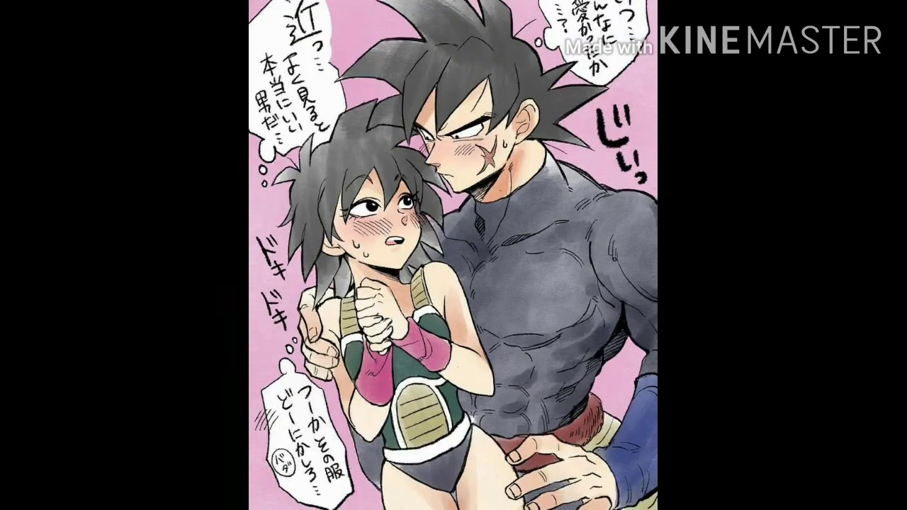 Bardock x gine [AMV] Te necesito