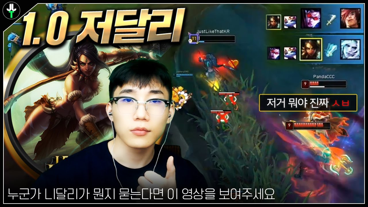 전설의 