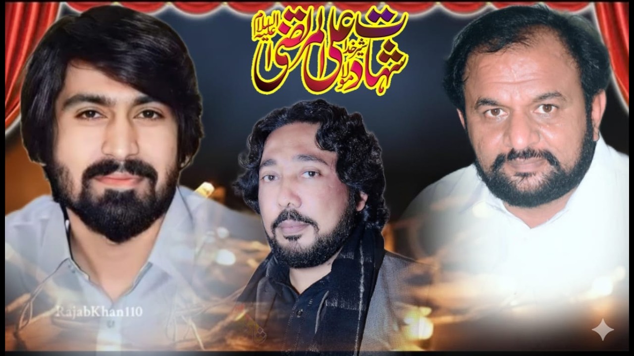 #live Majlis 17 Ramzan 2026 Bhalwal #sherazisoundbhalwal