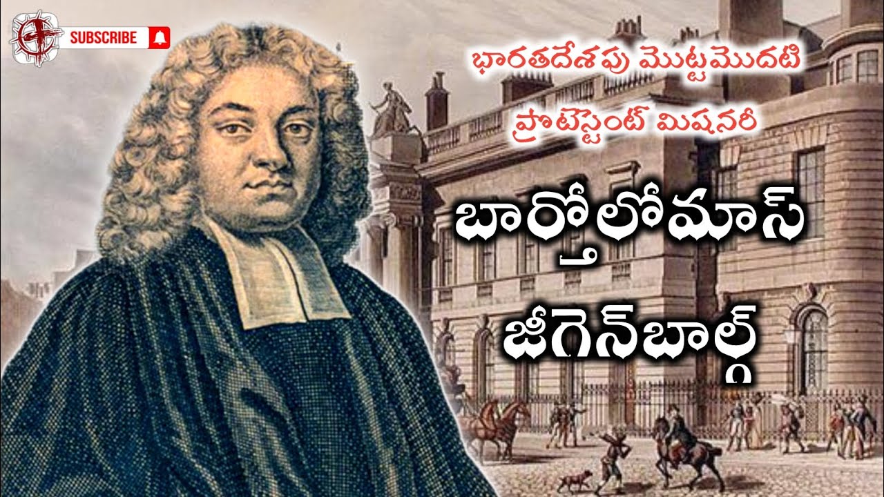 Bartholomäus Ziegenbalg | EP 98 | Heroes Of The Faith | Telugu Missionary Story | Lakkoju Sandeep