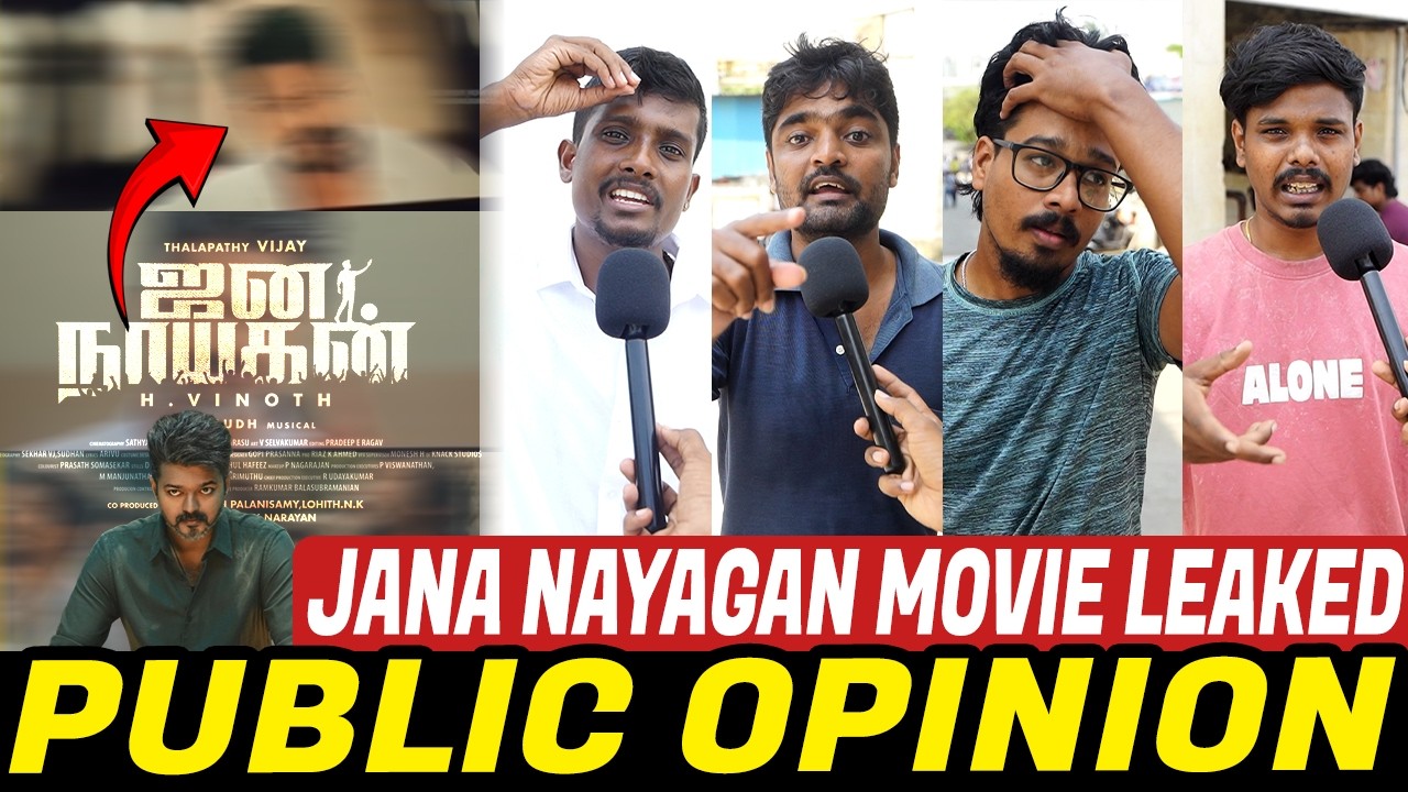 🤬🤬*தா வெக்கமில்லா இத பண்ண | Jananayagan Leaked | Movie Scene Leak Issue | Vijay Movie | HVinoth
