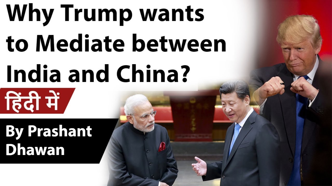Why Trump wants to Mediate between India and China? Current Affairs 2020 #UPSC