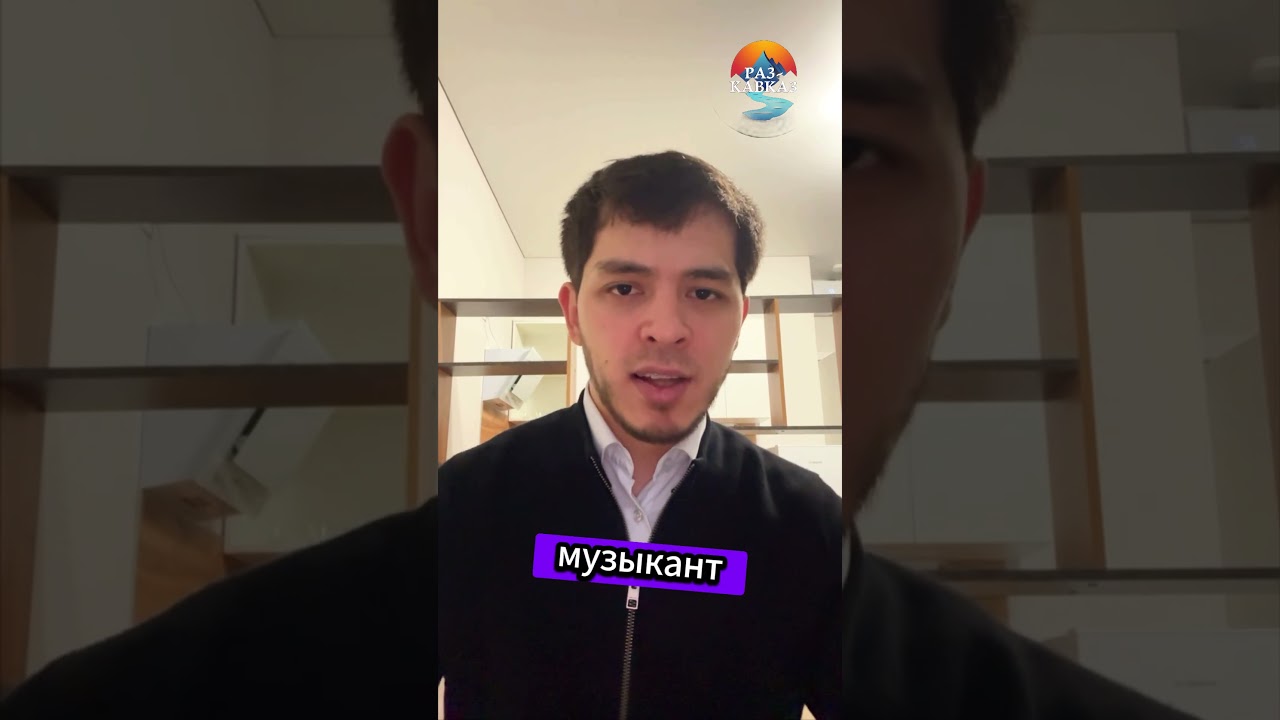 Мухтар и Маваши разговор один на один