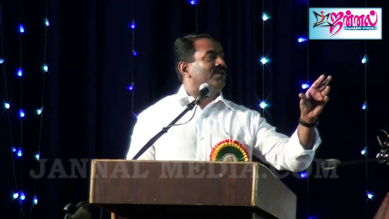 Seeman Speech at Kaviko Abdul Rahman Function