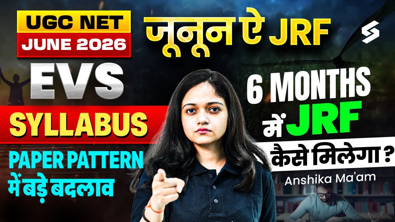 UGC NET June 2026 | UGC NET EVS Syllabus, Exam Pattern & Preparation Strategy 2026 By Anshika Pandey