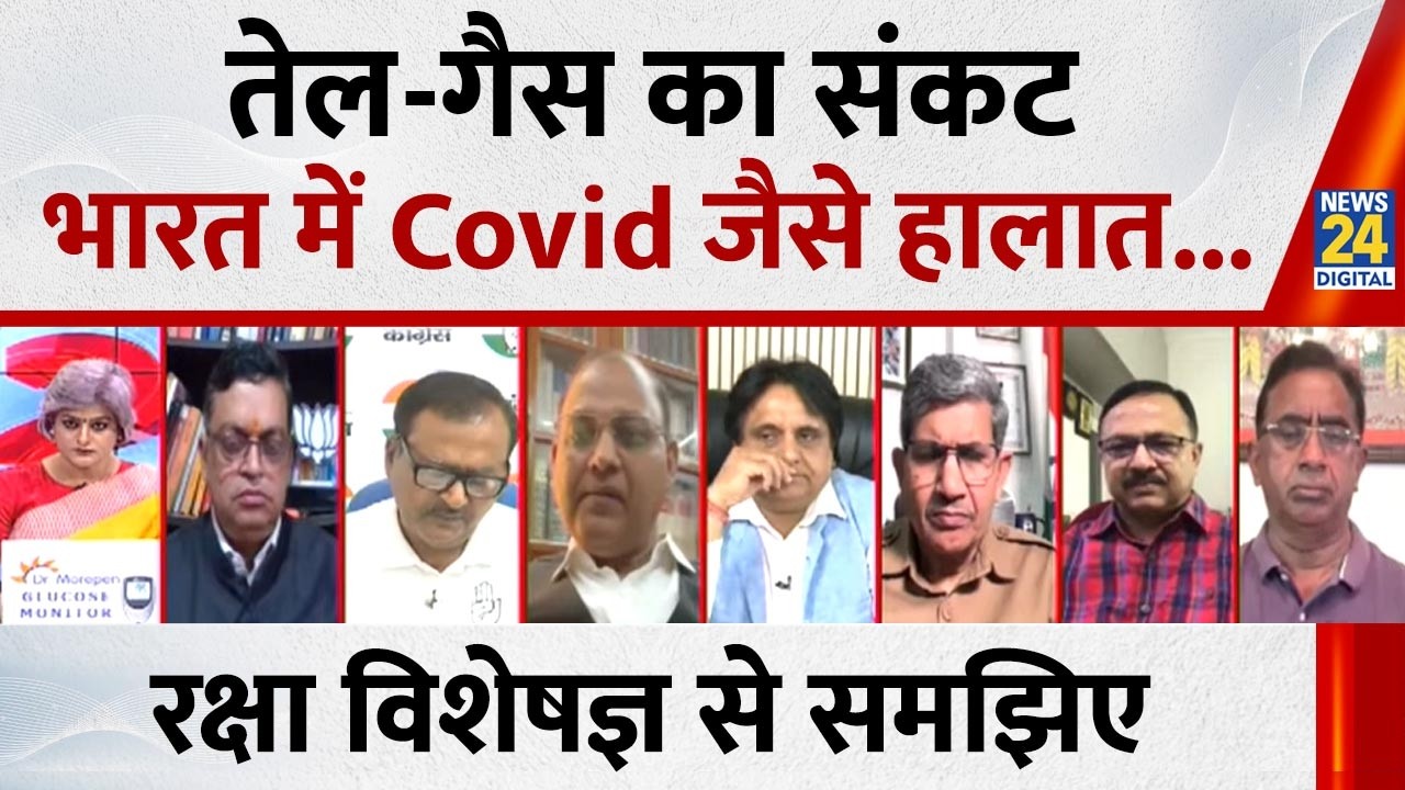 ईरान युद्ध से तेल-गैस का संकट भारत के लिए Covid पार्ट-2 बन जाएगा : Maj Gen Yash Mor