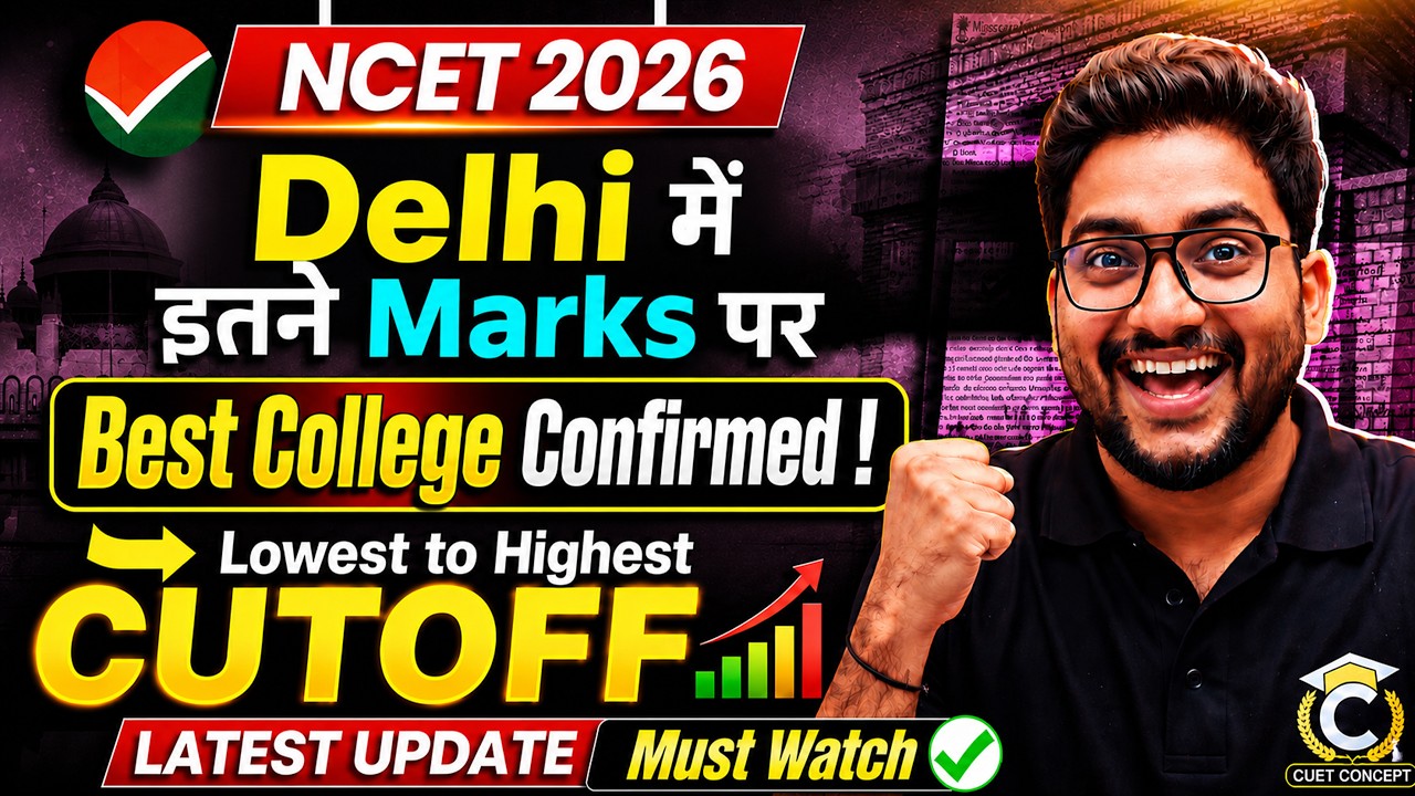 NCET 2026 : Best Colleges in Delhi Cut-Off Marks Revealed🔥| NCET 2026 Best Cutoff Analysis ✅
