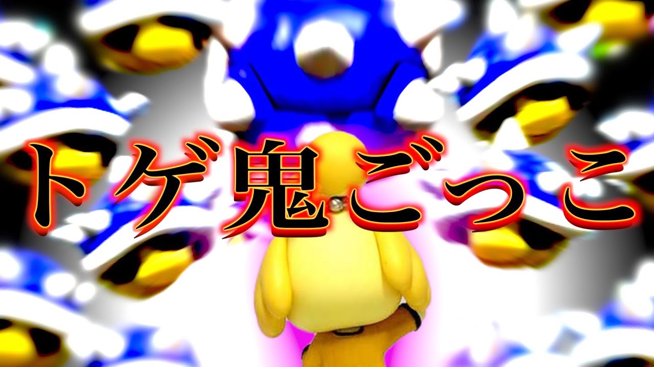 【東欧のもこう】新ゲーム：