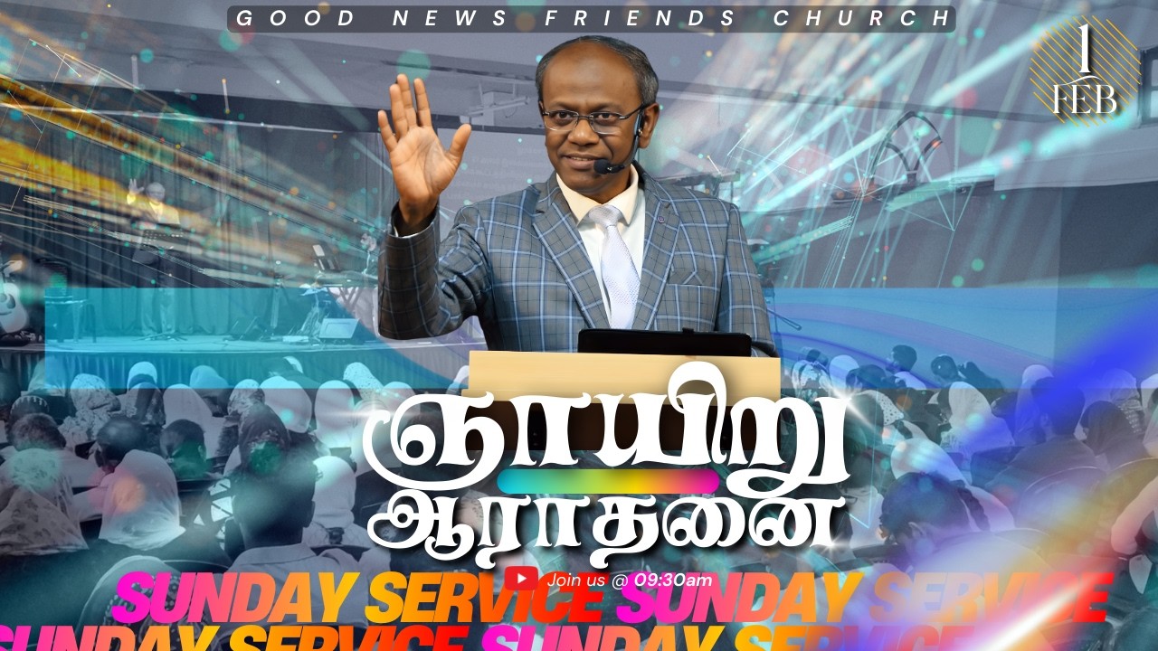 Sunday Service | 1 Mar 2025 | Pas Dixon | GNF Church
