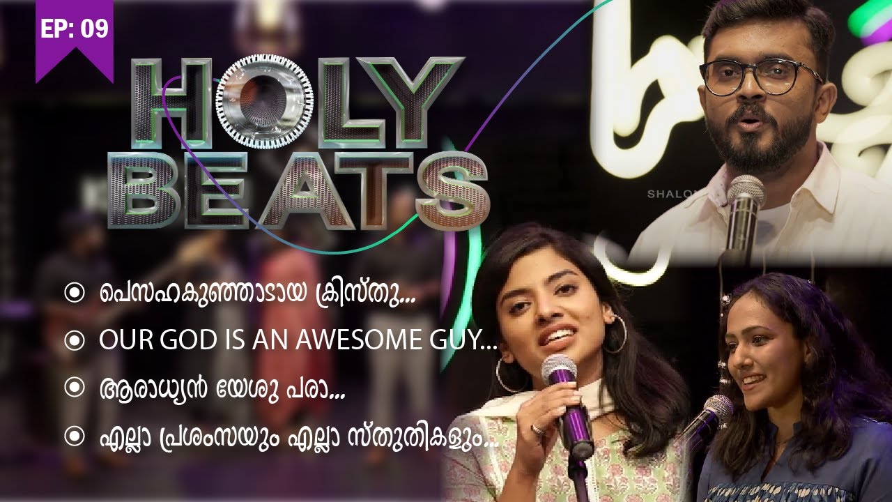 HOLY BEATS I EPI: 09 I CORNER STONE I ShalomTV