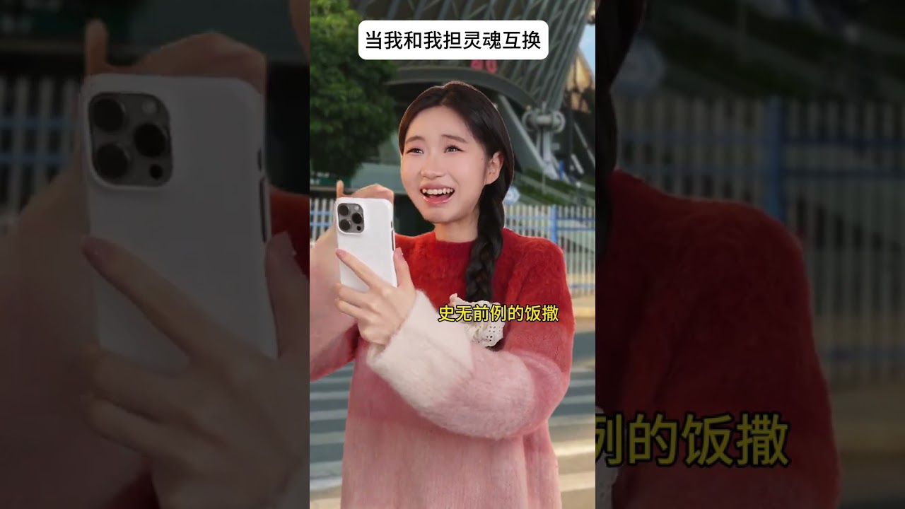 终于，闯祸了 #一人分饰多角 #宁仔的小剧场 #追星 #明星 #剧情演绎