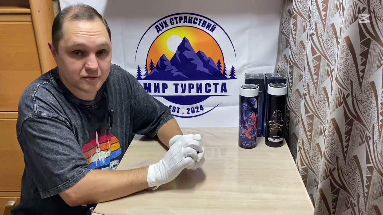 Классический термос Star Wars с датчиком температуры. Замена батарейки в термосе