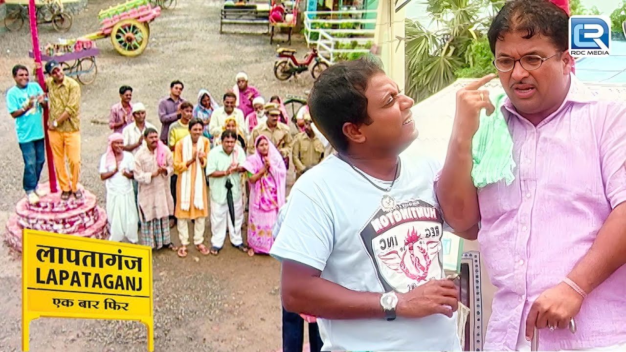 गधा और गाँव की मस्ती भरी मुलाकात | Lapataganj | लापतागंज | Full Episode