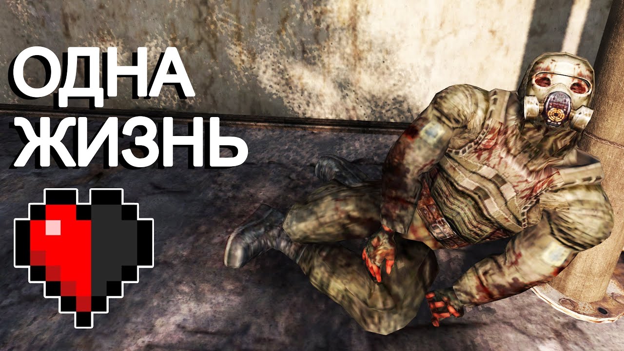 ОДНА ЖИЗНЬ В ANOMALY (ванила) день 6