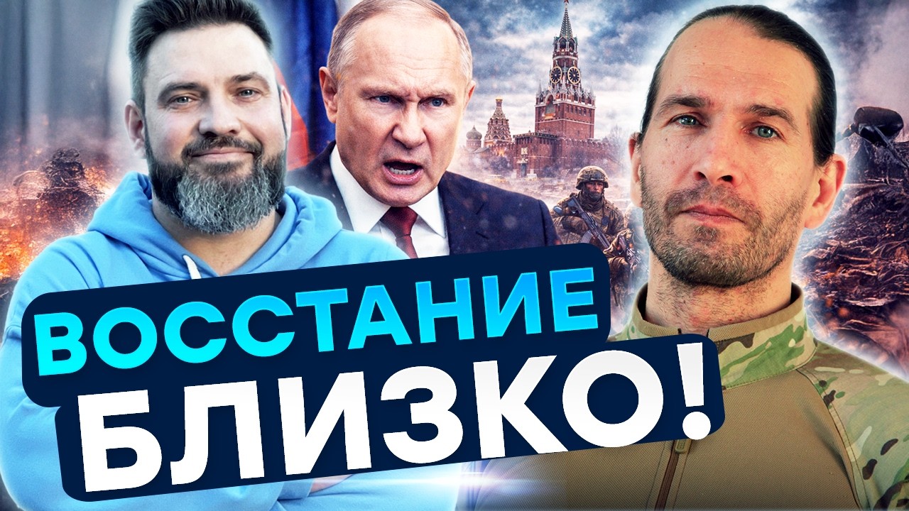 ПУТИН БОИТСЯ УКРАИНЫ БОЛЬШЕ ВСЕГО — Цезарь объяснил почему! В Кремле началась грызня за выживание
