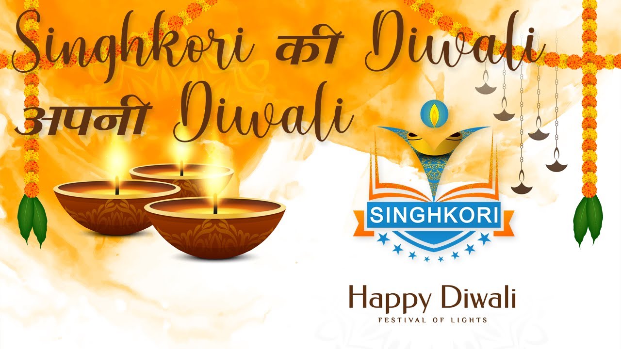 Singhkori की Diwali अपनी Diwali | Happy Diwali | Singhkori Education | Diwali Plans #Diwali2021