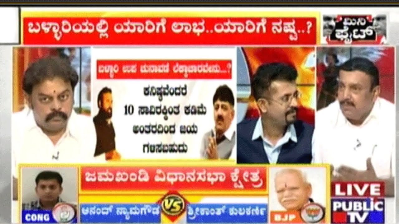 K'taka Bypolls Live Updates: Kumar Bangarappa Speaks To Press After Casting His Vote