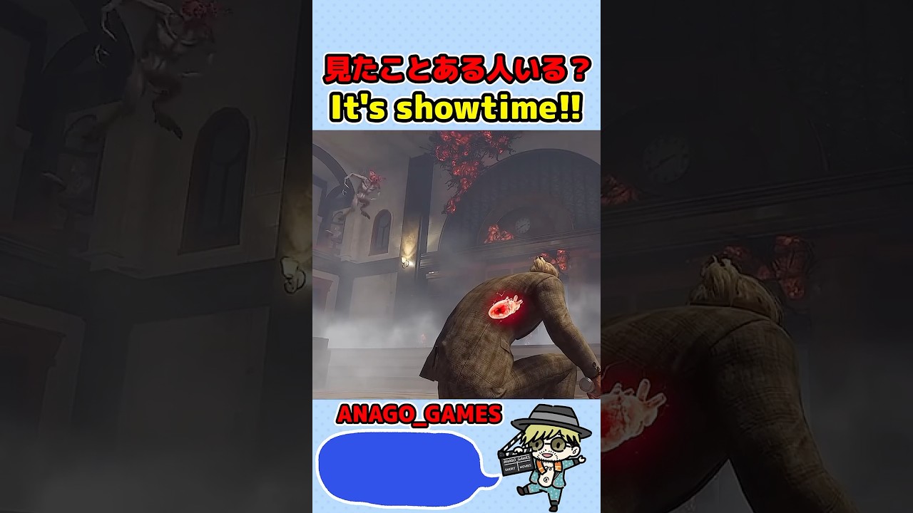 【DBD】It's showtime!!　