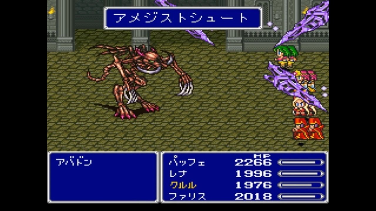 真説 FF5r-IC Ver.2.0.2 ボス戦 Part11